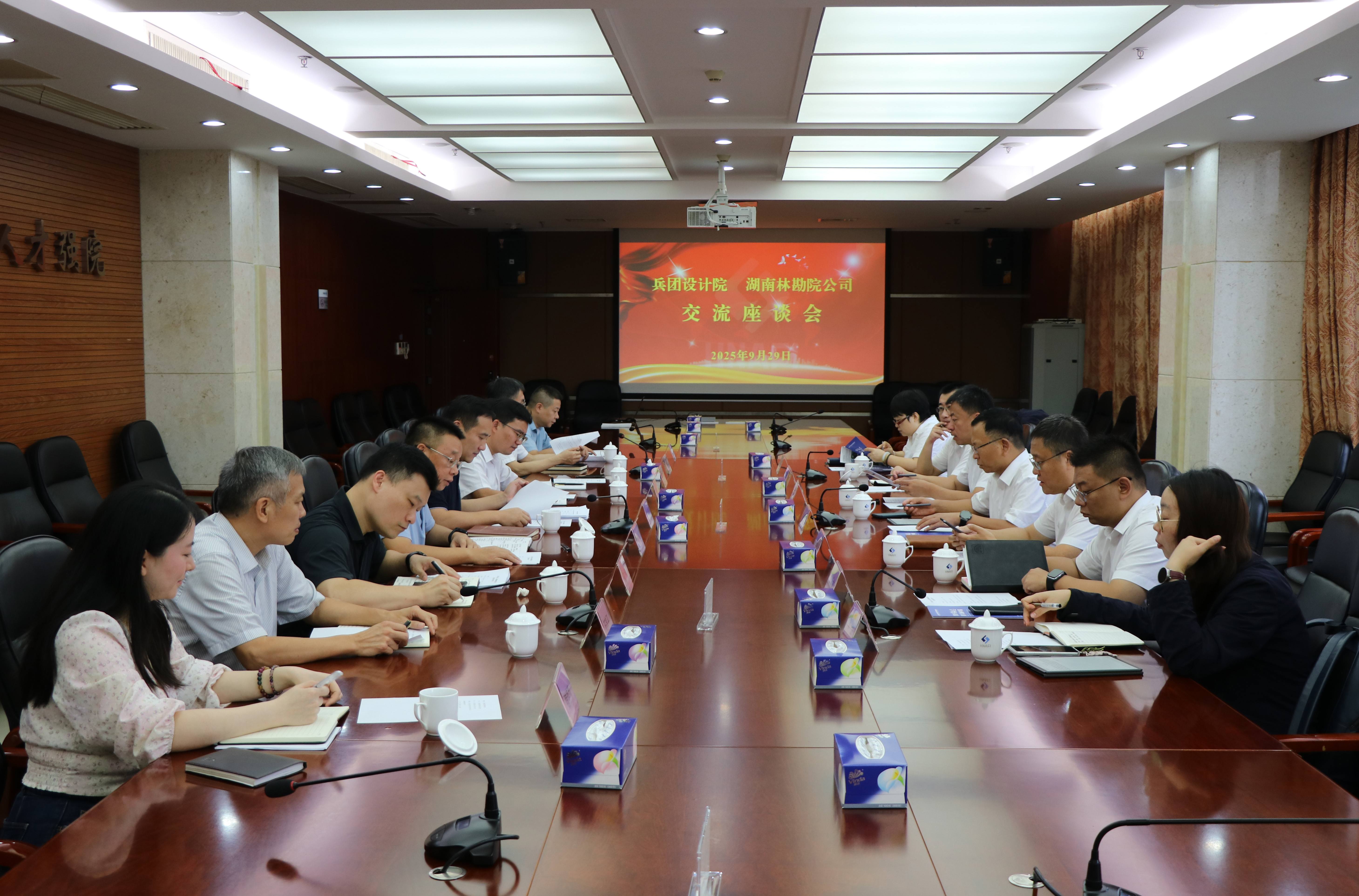 兵团设计院来公司考察交流